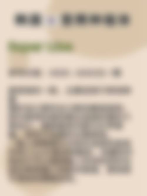 诸城市人民医院郭秀全医生简介