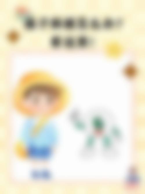 常见问题解答