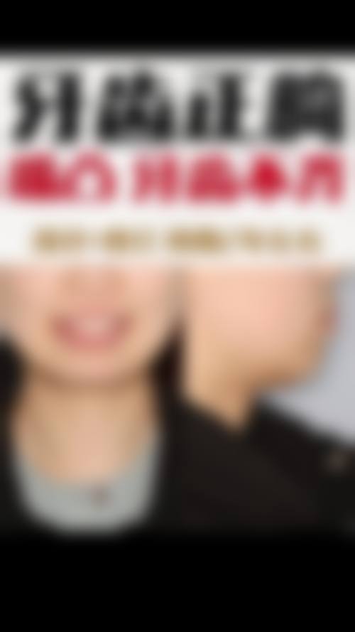患者真实评价
