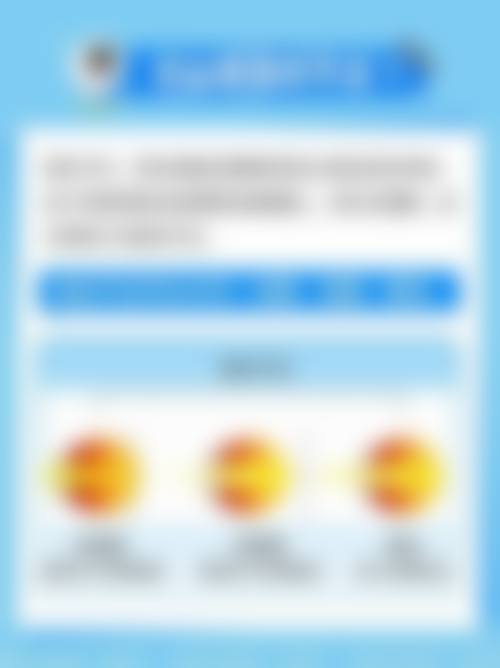 骨干医生团队介绍