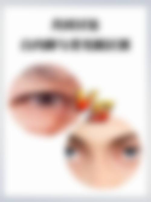总结:为孩子眼健康,选专精眼科