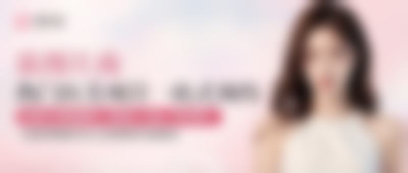 新田县宜雅口腔医院开展项目