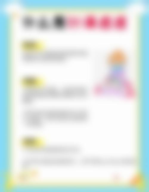 患者真实评价