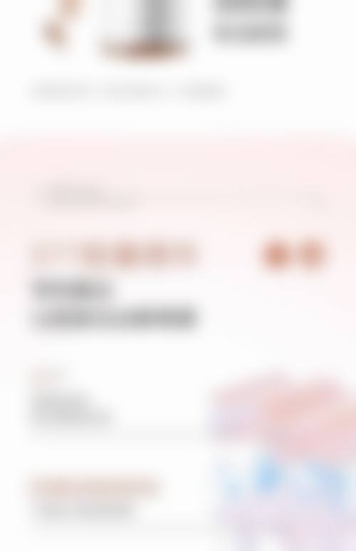 临床实例分享