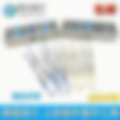 预约优惠活动