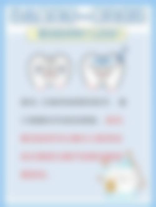 结语：选择正规诊所，放心看牙