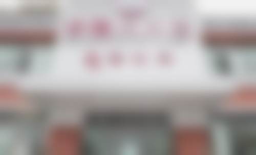 重庆中附大口腔医院北碚口腔诊所医院来院路线