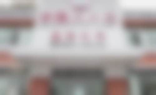 重庆中附大口腔医院北碚口腔诊所医院医生团队