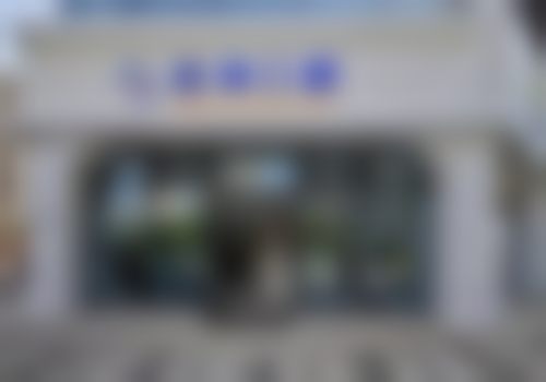 宝鸡辰坤口腔门诊部医院电话