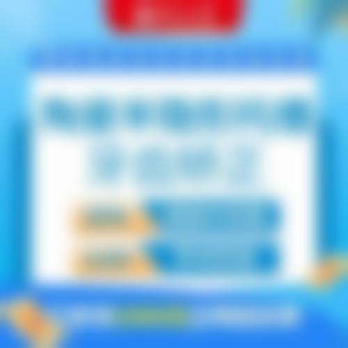 医院资质与实力:正规且有保护的选择