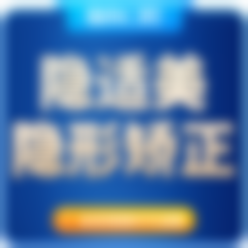 刘美伶医生擅长项目详解