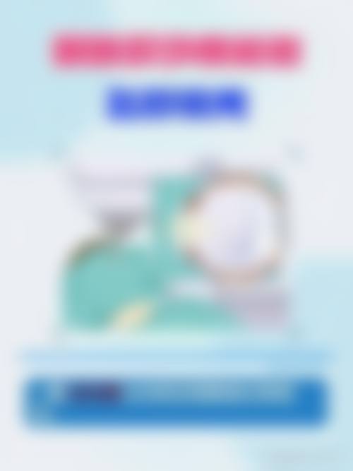 预约优惠活动