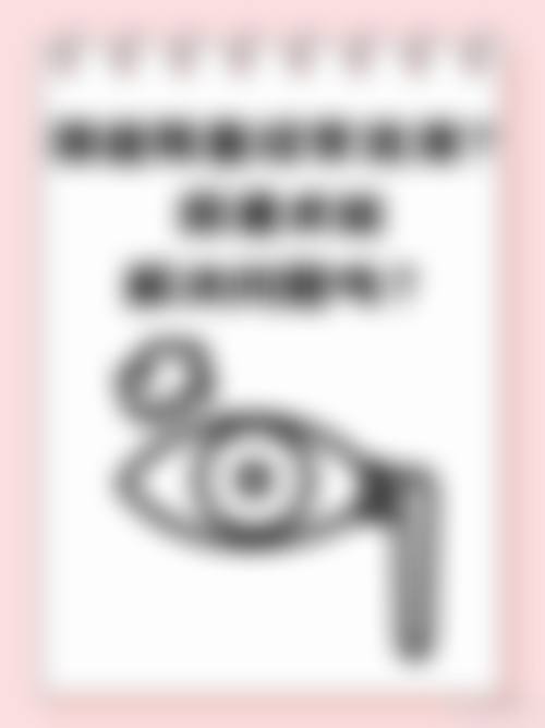 临床实例分享