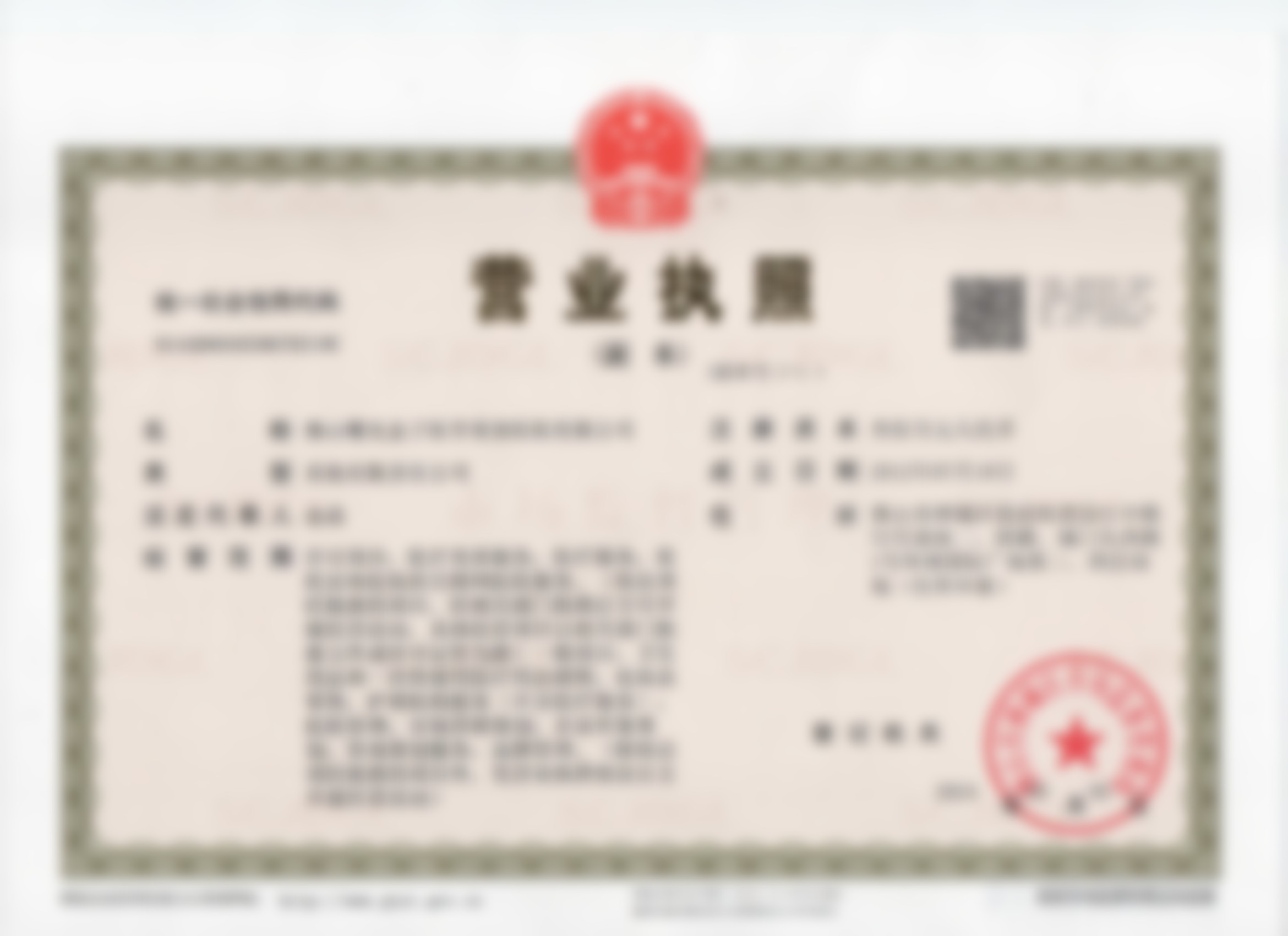 结尾预约号召