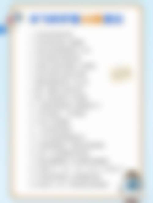 医院资质与实力详解