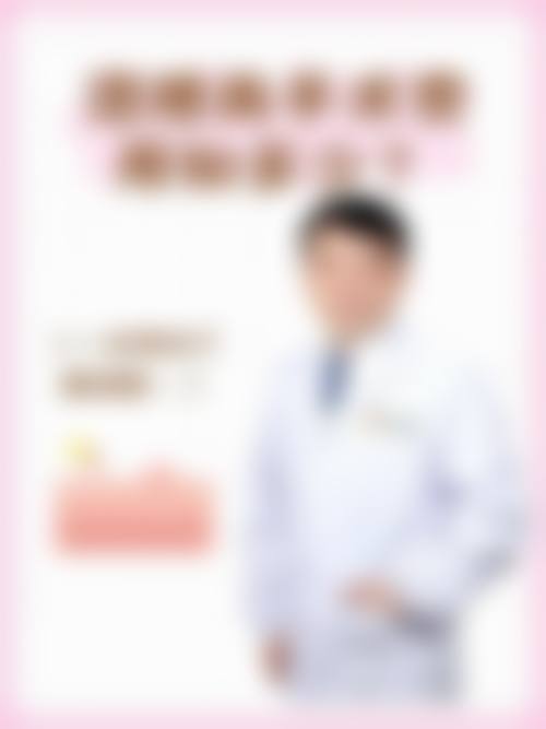 优惠活动详情:限时特别优惠,助力蜕变