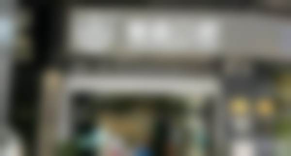 广州楚庭口腔门诊部(海幢总院) 医院特色项目