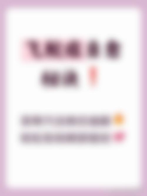 服务流程与患者保护:便捷预约,全程守护