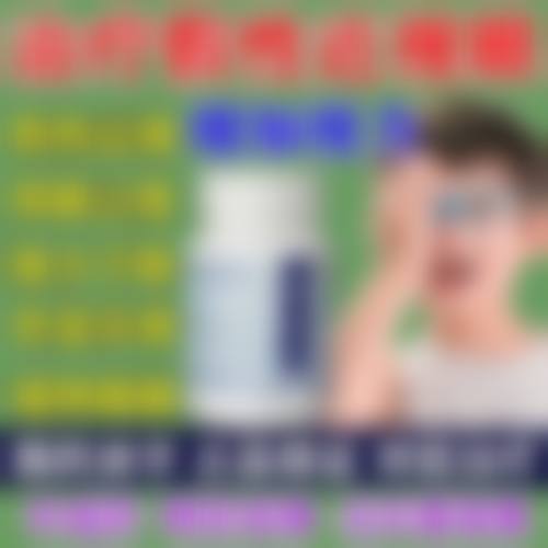 乌鲁木齐市中医院眼科