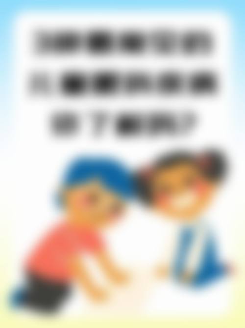 乌鲁木齐市中医院眼科