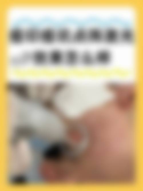 服务流程与患者保护