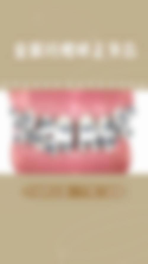 天津医博口腔医院王雅洁医生的收费价格表